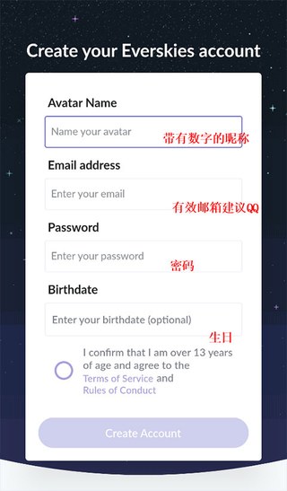 永远的天空:虚拟装扮游戏