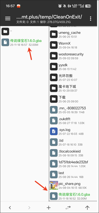 口袋妖怪传说绿宝石