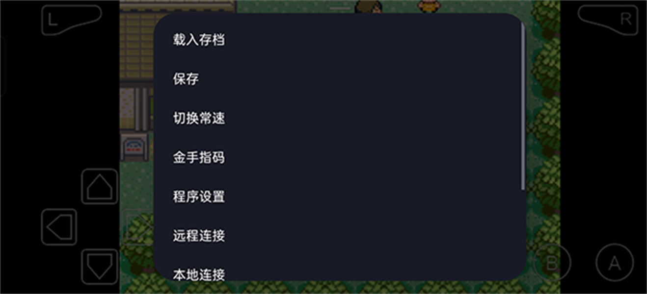 口袋妖怪传说绿宝石最新版