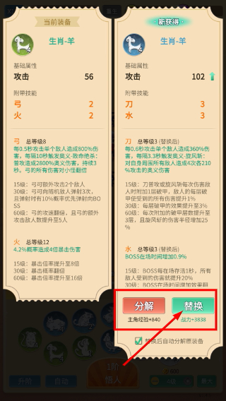因为怕疼只能无敌无限钻石