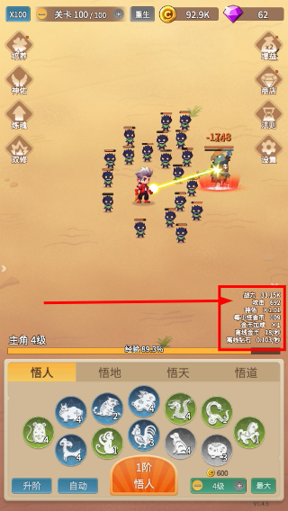 因为怕疼只能无敌无限钻石