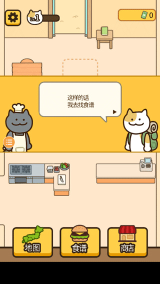 旅行猫咪