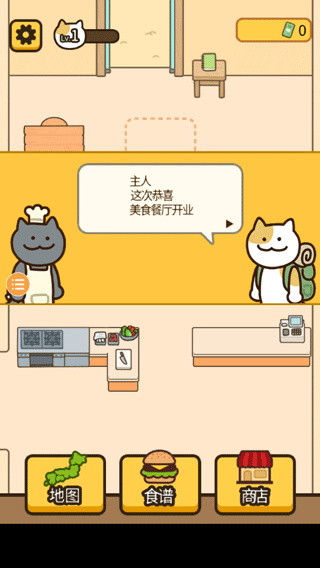 旅行猫咪