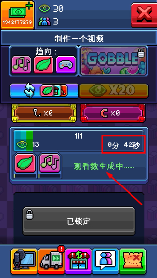主播模拟器无限钞票版