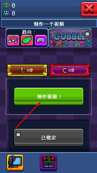 主播模拟器无限钞票版