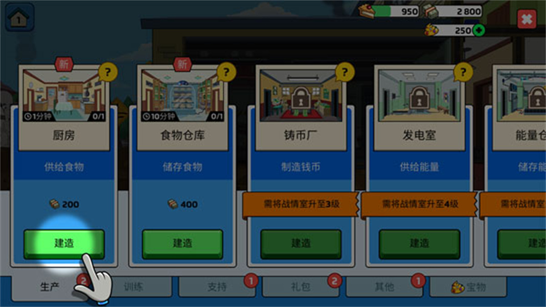 特工老爹末日来袭无限金币版