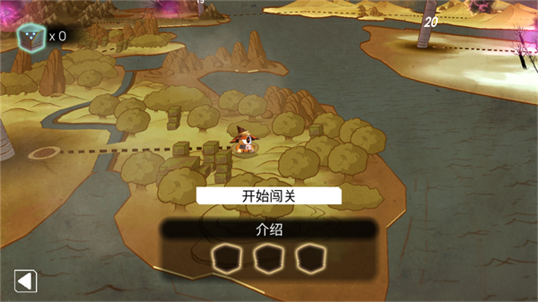 魔法机器人