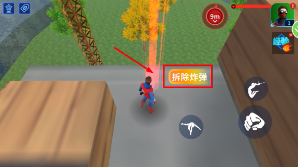 钢铁蜘蛛城市英雄