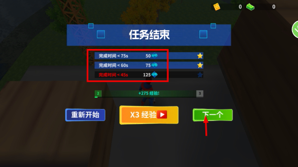 钢铁蜘蛛城市英雄