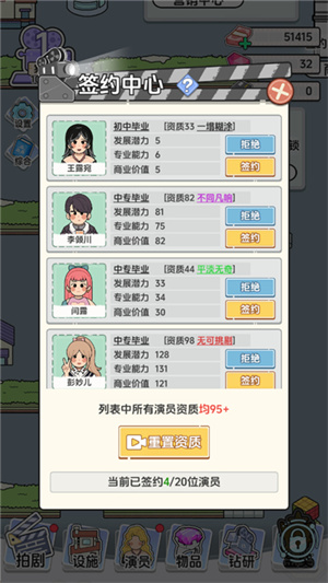 我要拍短剧