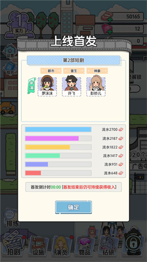 我要拍短剧