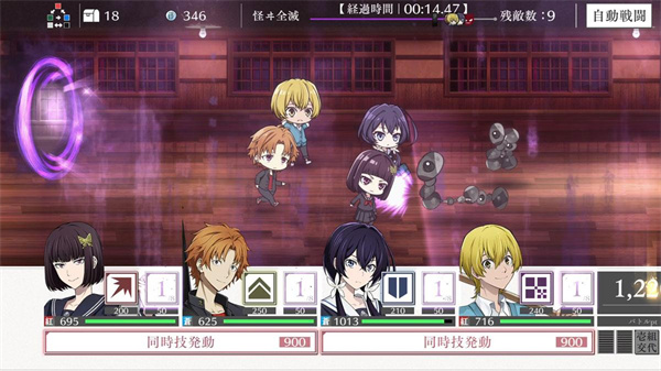 学园文豪野犬