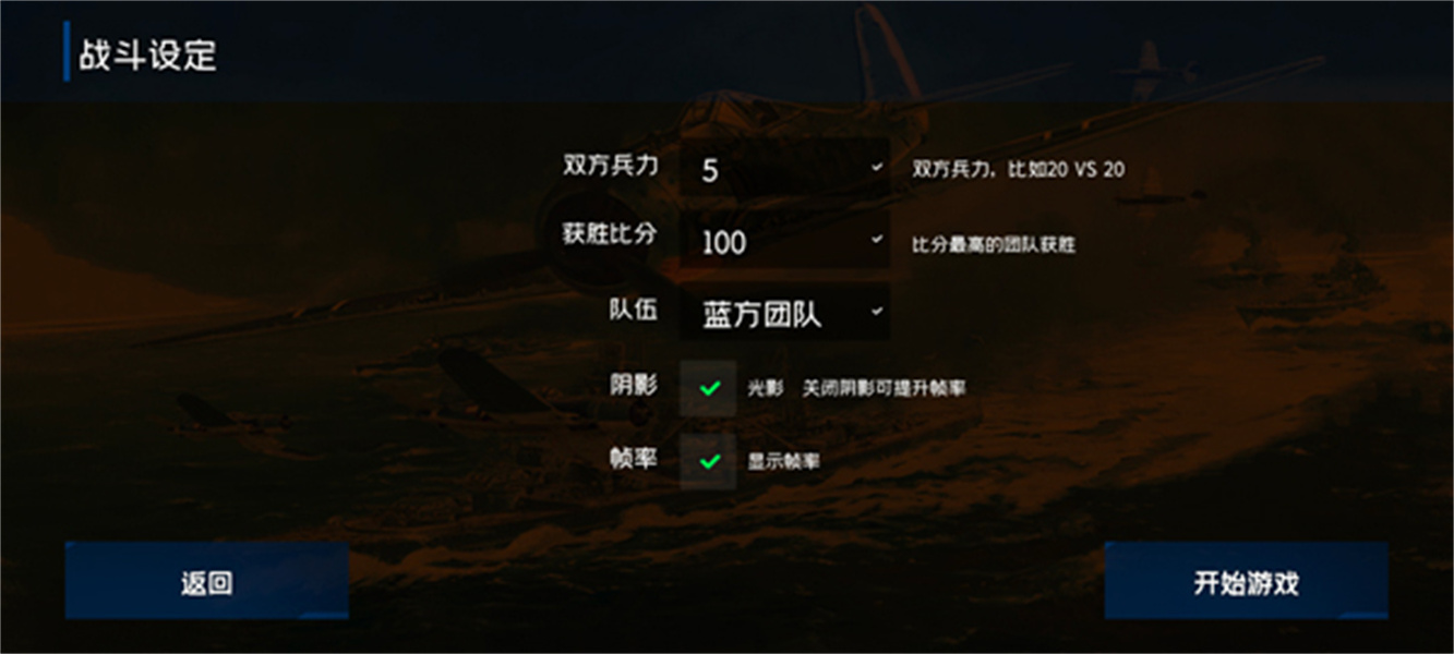 战地1939