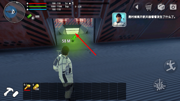X生存免内购