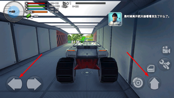 X生存免内购