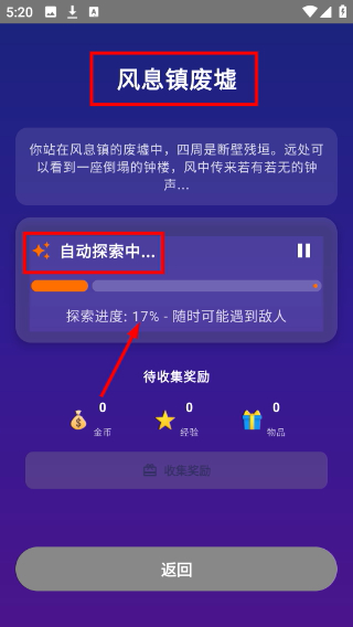 宠物战纪