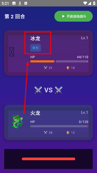 宠物战纪