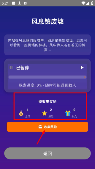 宠物战纪