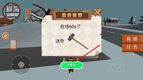 普通的山羊