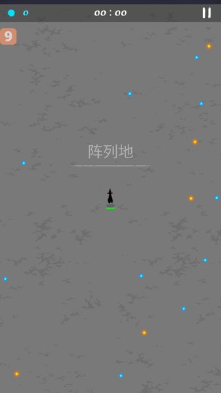 魔法生存手游
