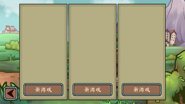 当铺人生传奇