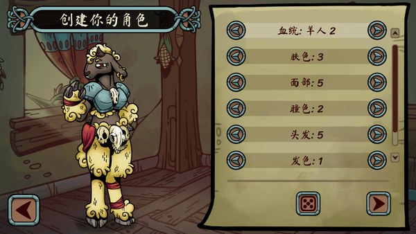 当铺人生传奇手机版