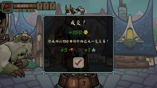 当铺人生传奇游戏