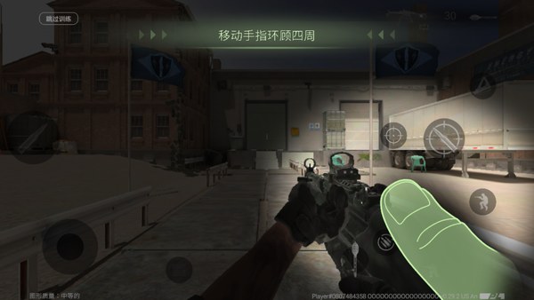 Combat Master