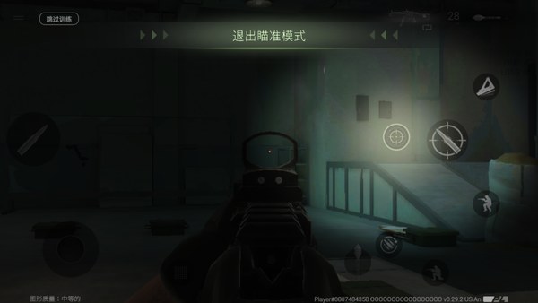 combat master最新版