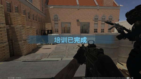 combat master汉化版