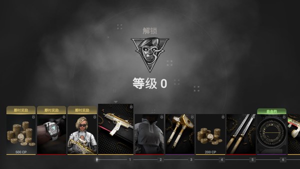 combat master正版