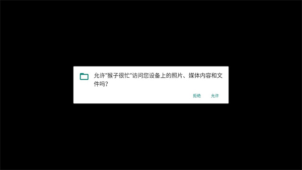 猴子很忙官网
