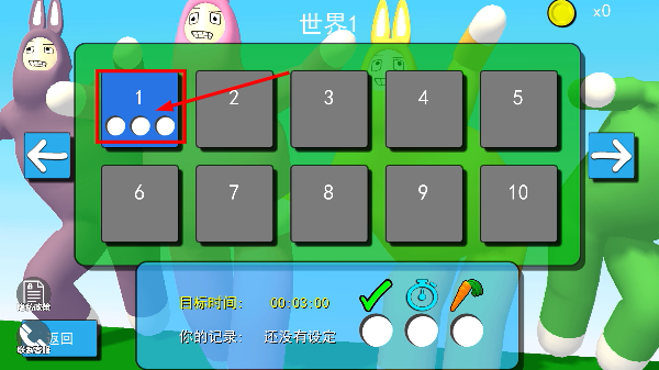 奔跑的兔子人