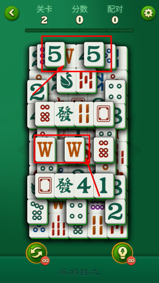 麻将接龙