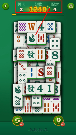 麻将接龙