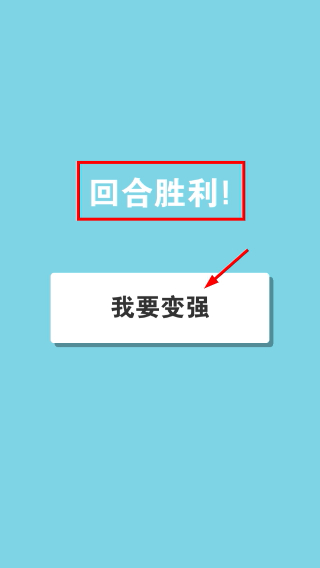 消丑牌