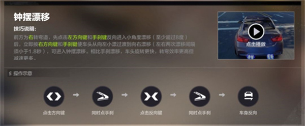 极品飞车官方正版