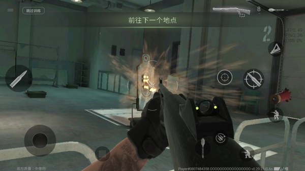 combat master游戏
