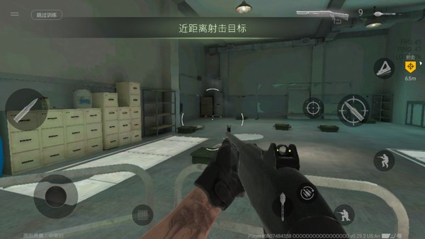 combat master游戏