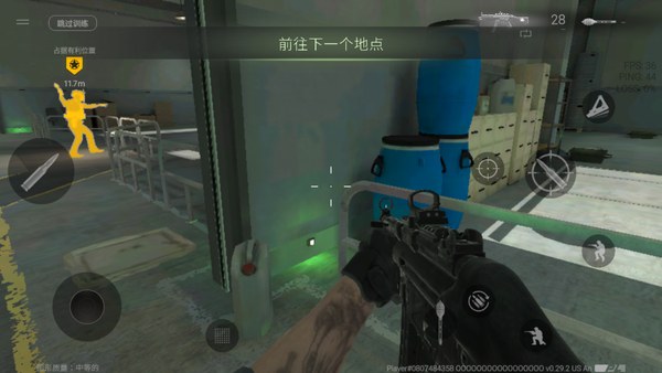 combat master游戏