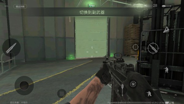 combat master游戏
