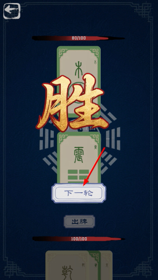 五行八卦