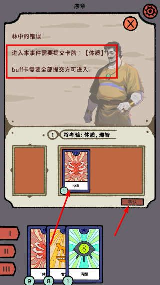 三相秘语