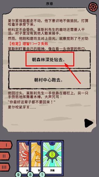 三相秘语