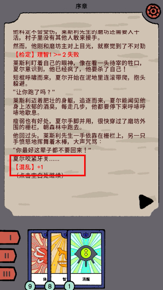 三相秘语
