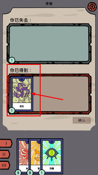 三相秘语