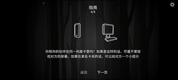 thepastwithin安卓版
