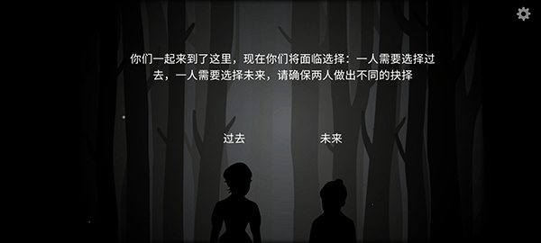 thepastwithin安卓版