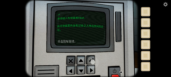 thepastwithin安卓版