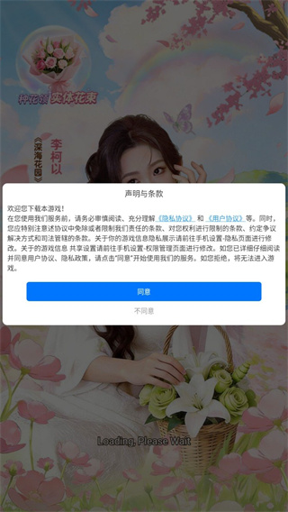 深海花园官网